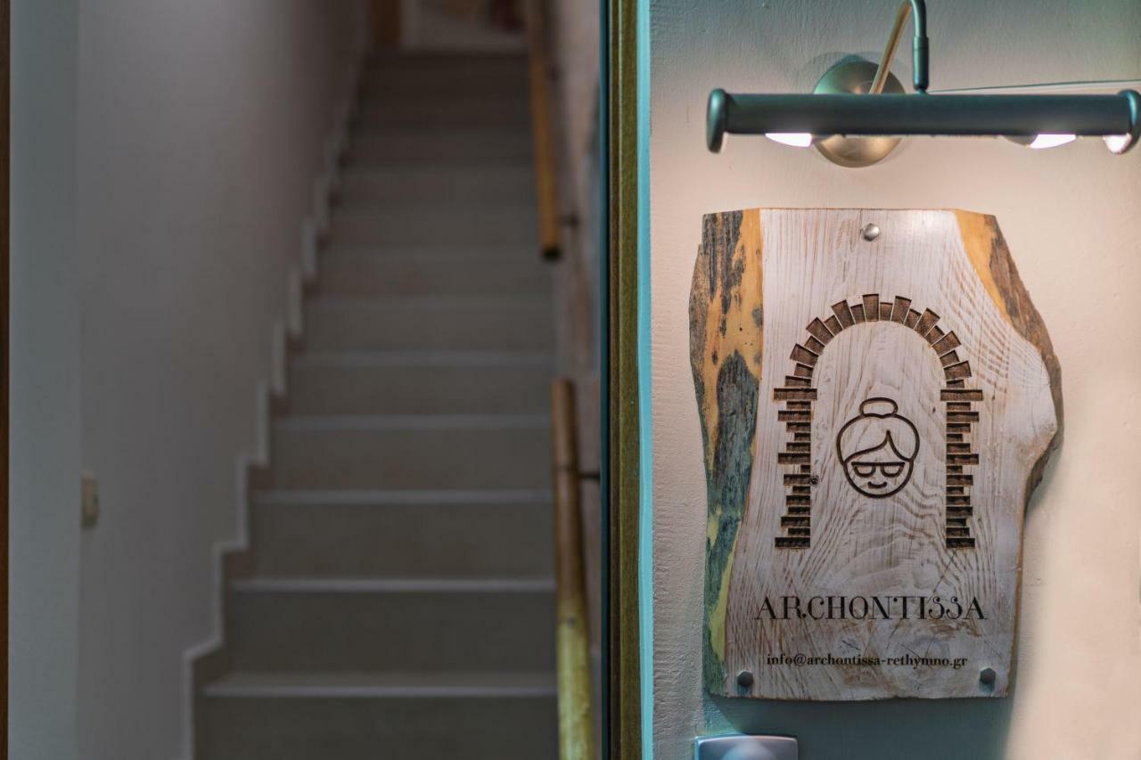 レティムノArchontissa House In The Old Townアパートメント エクステリア 写真